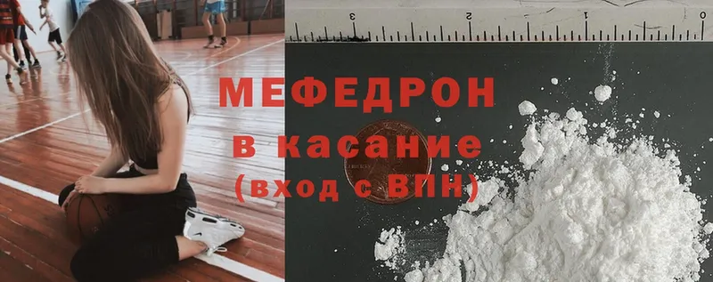 где продают наркотики  Кукмор  Меф mephedrone 