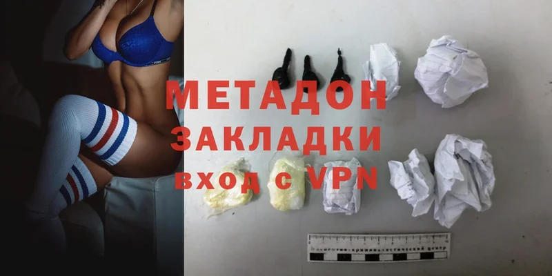 shop как зайти  Кукмор  МЕТАДОН methadone 